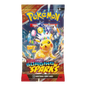 Pokemon: Surging Sparks Booster Pack